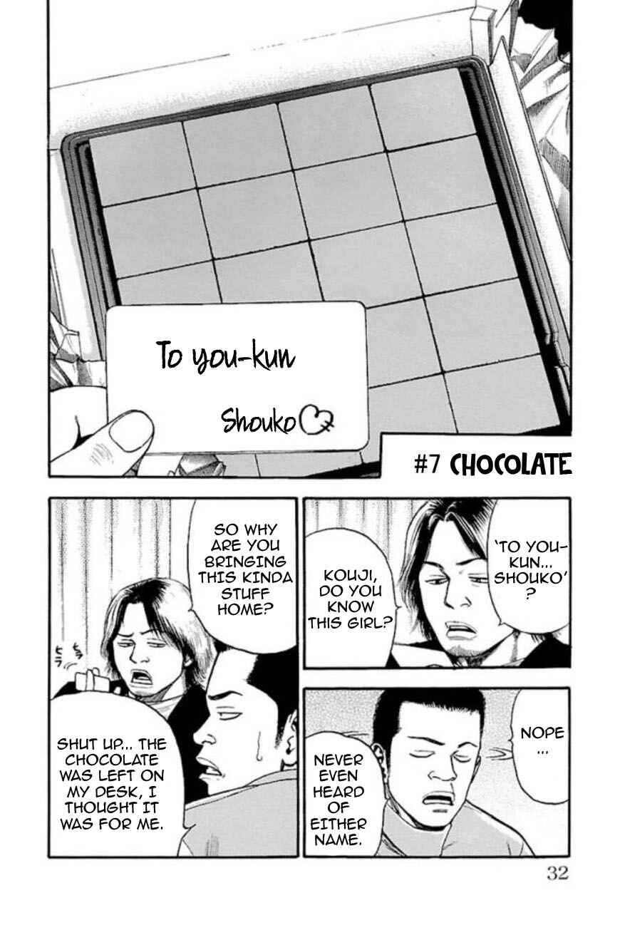 Page 2 Chapter 7 Fuan no Tane +