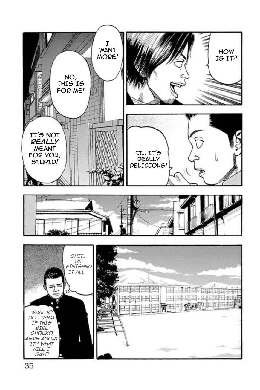 Page 5 Chapter 7 Fuan no Tane +