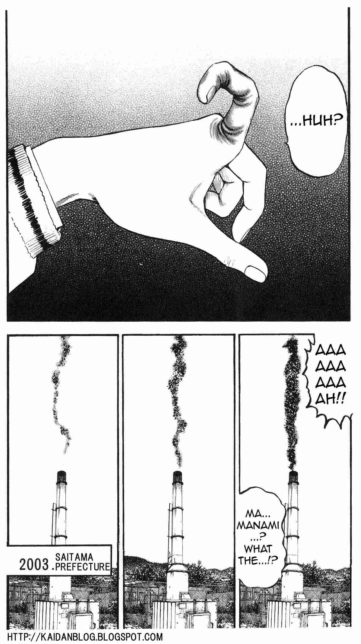 Page 3 Chapter 14 Fuan no Tane +