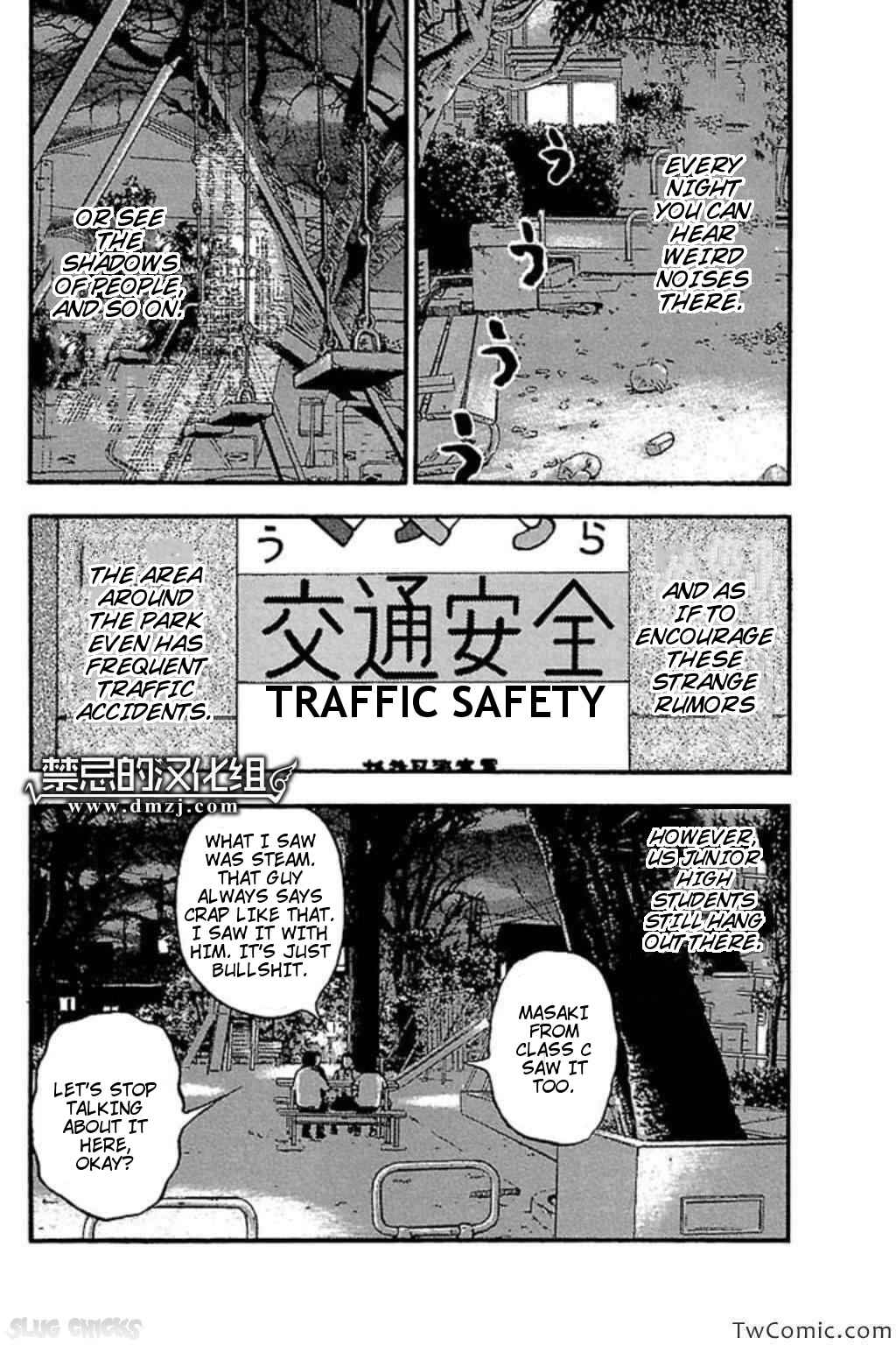 Page 2 Chapter 57 Fuan no Tane +