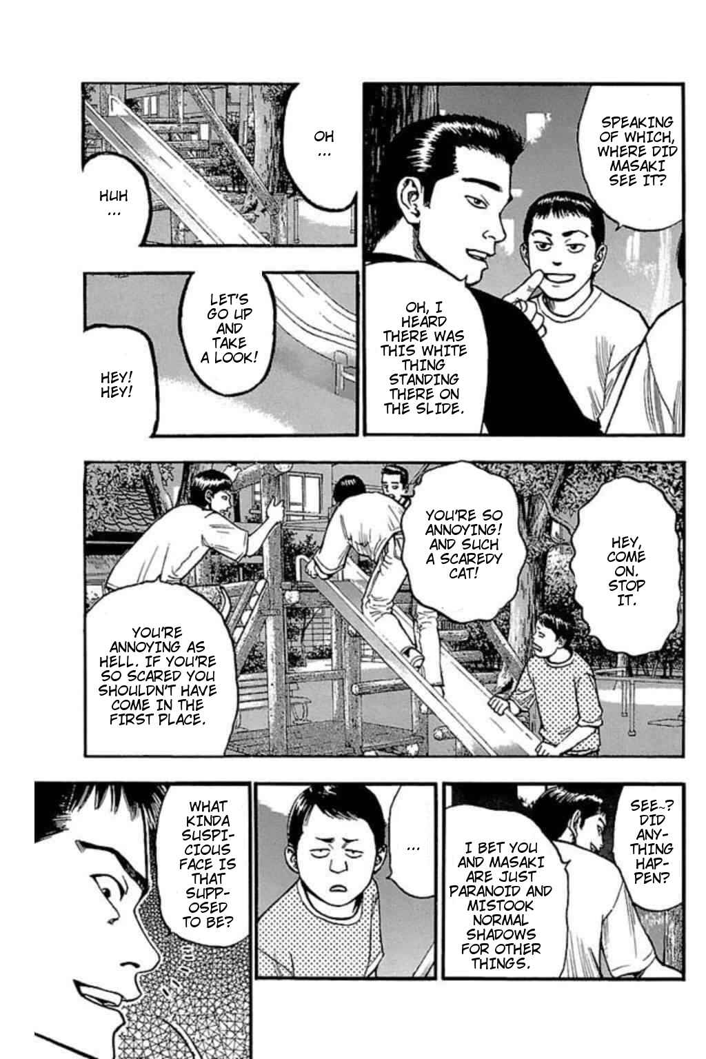 Page 3 Chapter 57 Fuan no Tane +