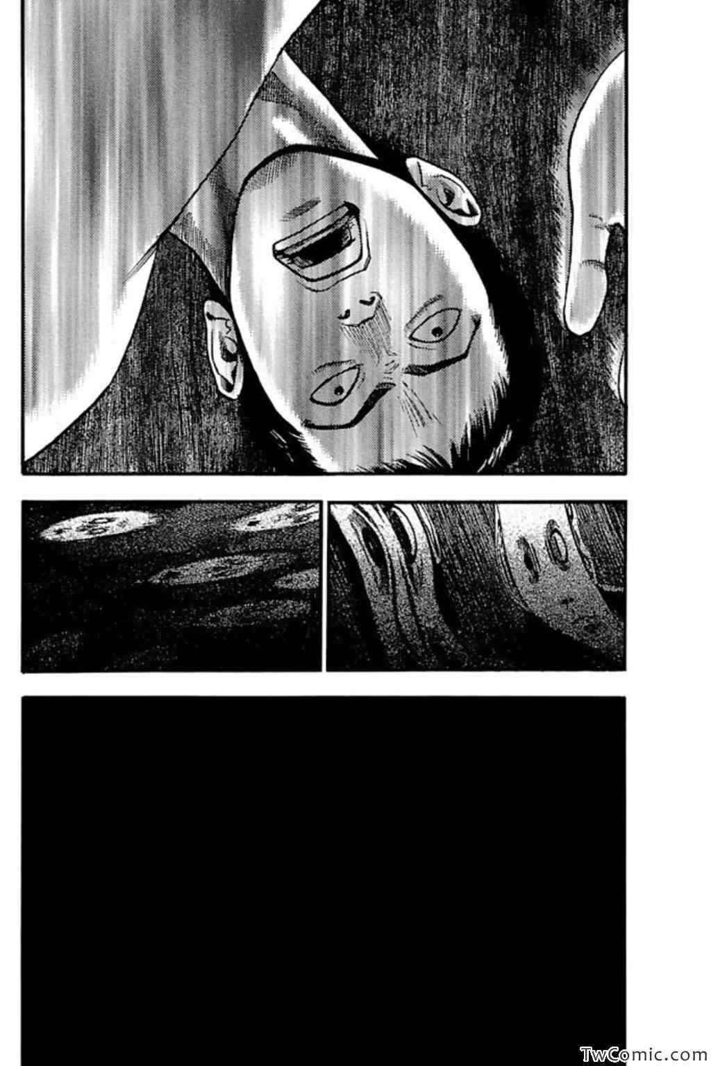 Page 6 Chapter 57 Fuan no Tane +