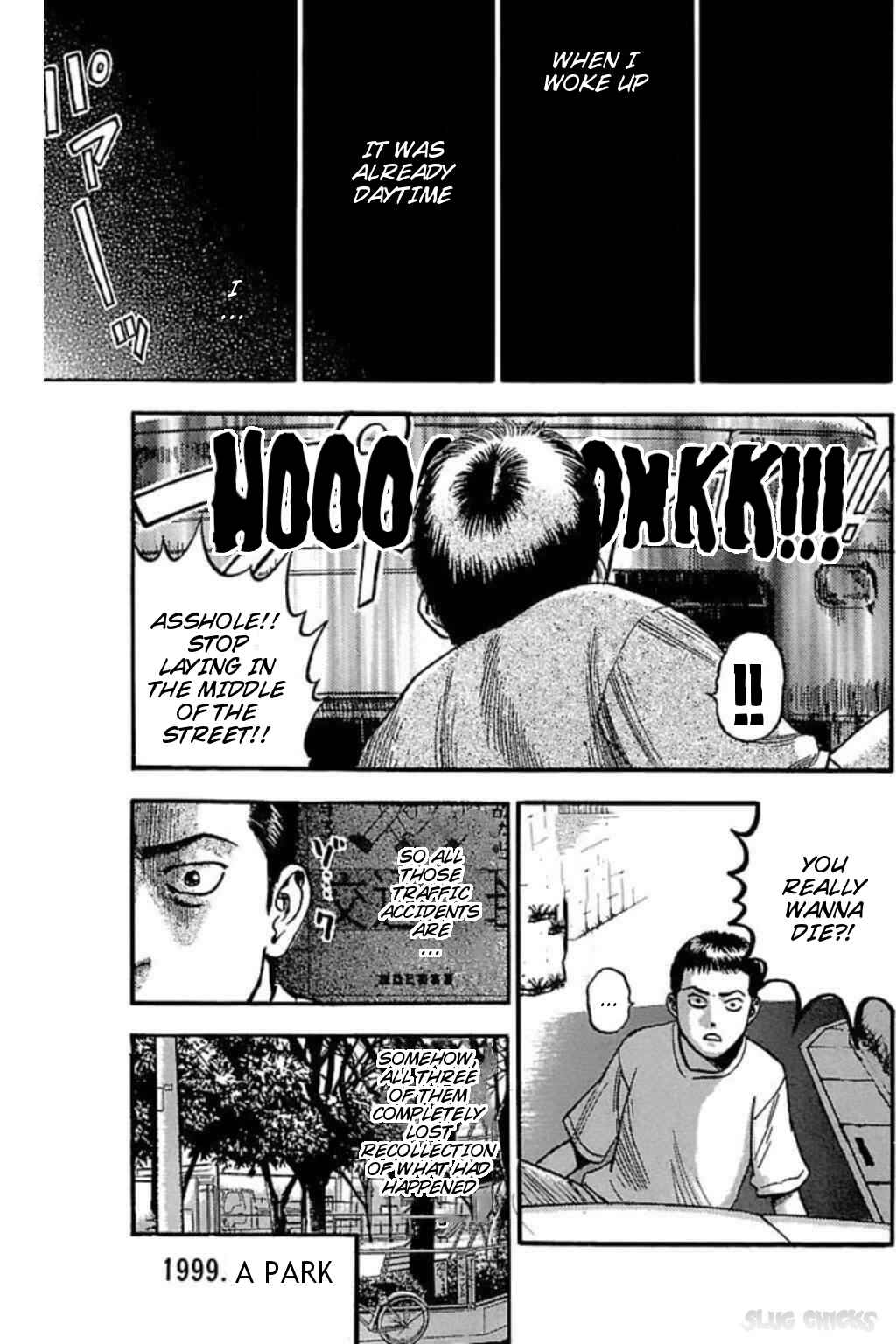 Page 7 Chapter 57 Fuan no Tane +