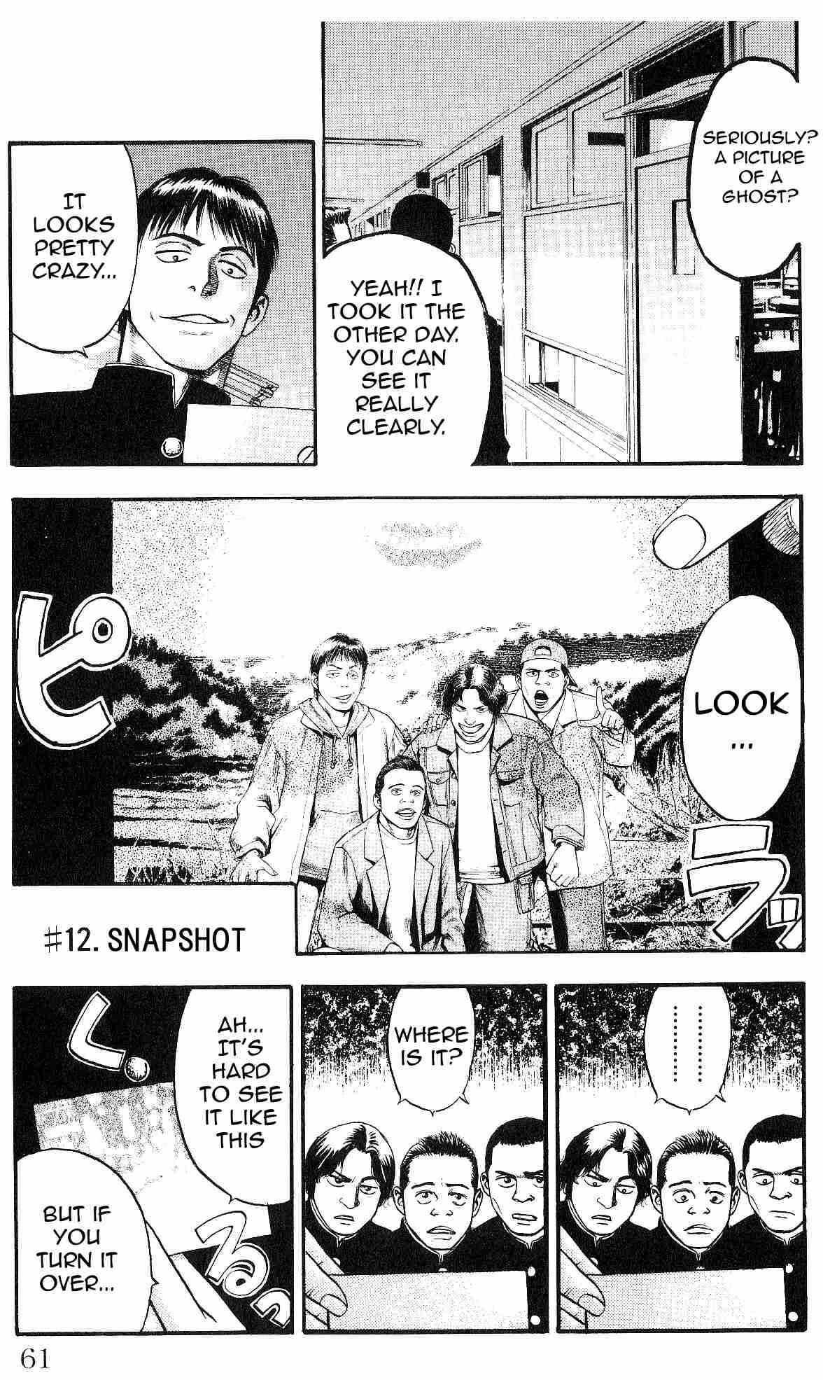Page 1 Chapter 12 Fuan no Tane +
