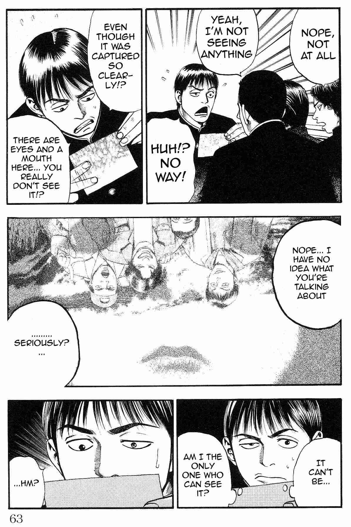 Page 3 Chapter 12 Fuan no Tane +