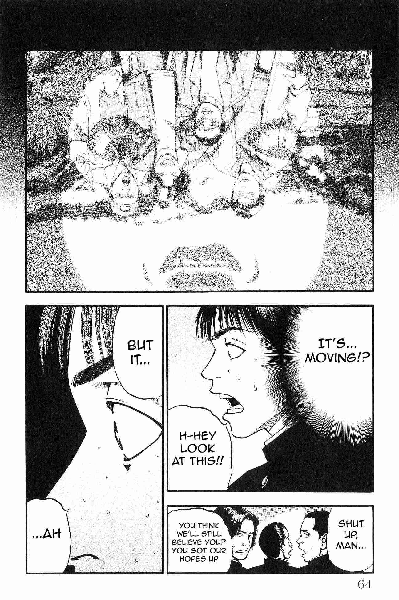 Page 4 Chapter 12 Fuan no Tane +