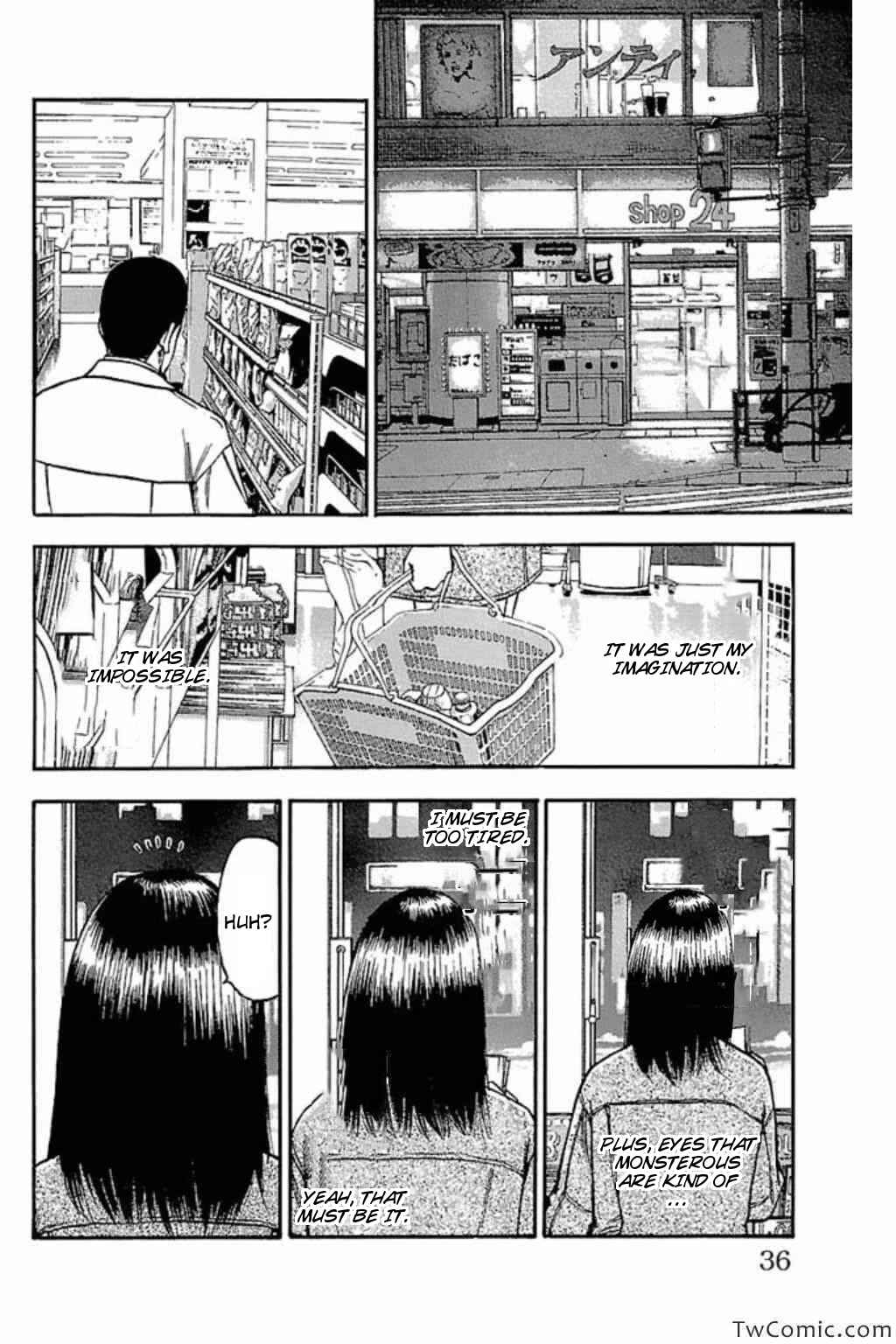 Page 5 Chapter 40 Fuan no Tane +