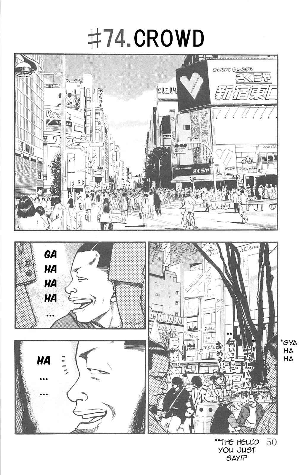 Page 1 Chapter 74 Fuan no Tane +