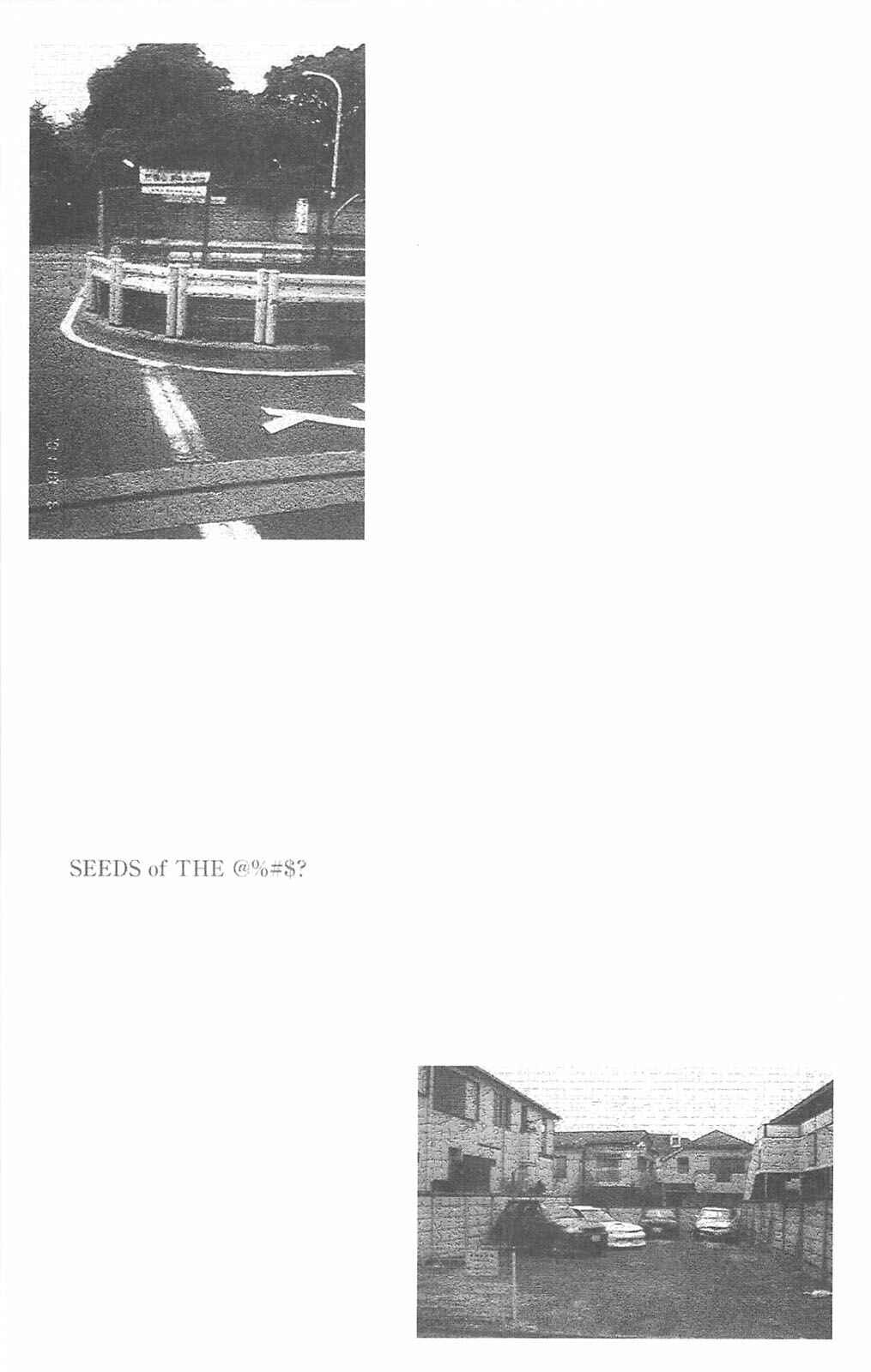 Page 5 Chapter 74 Fuan no Tane +