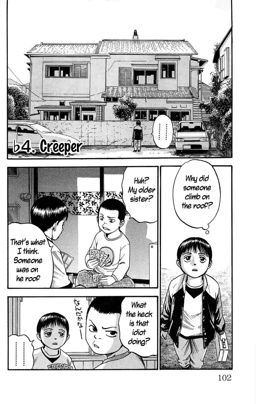 Page 1 Chapter 104 Fuan no Tane +
