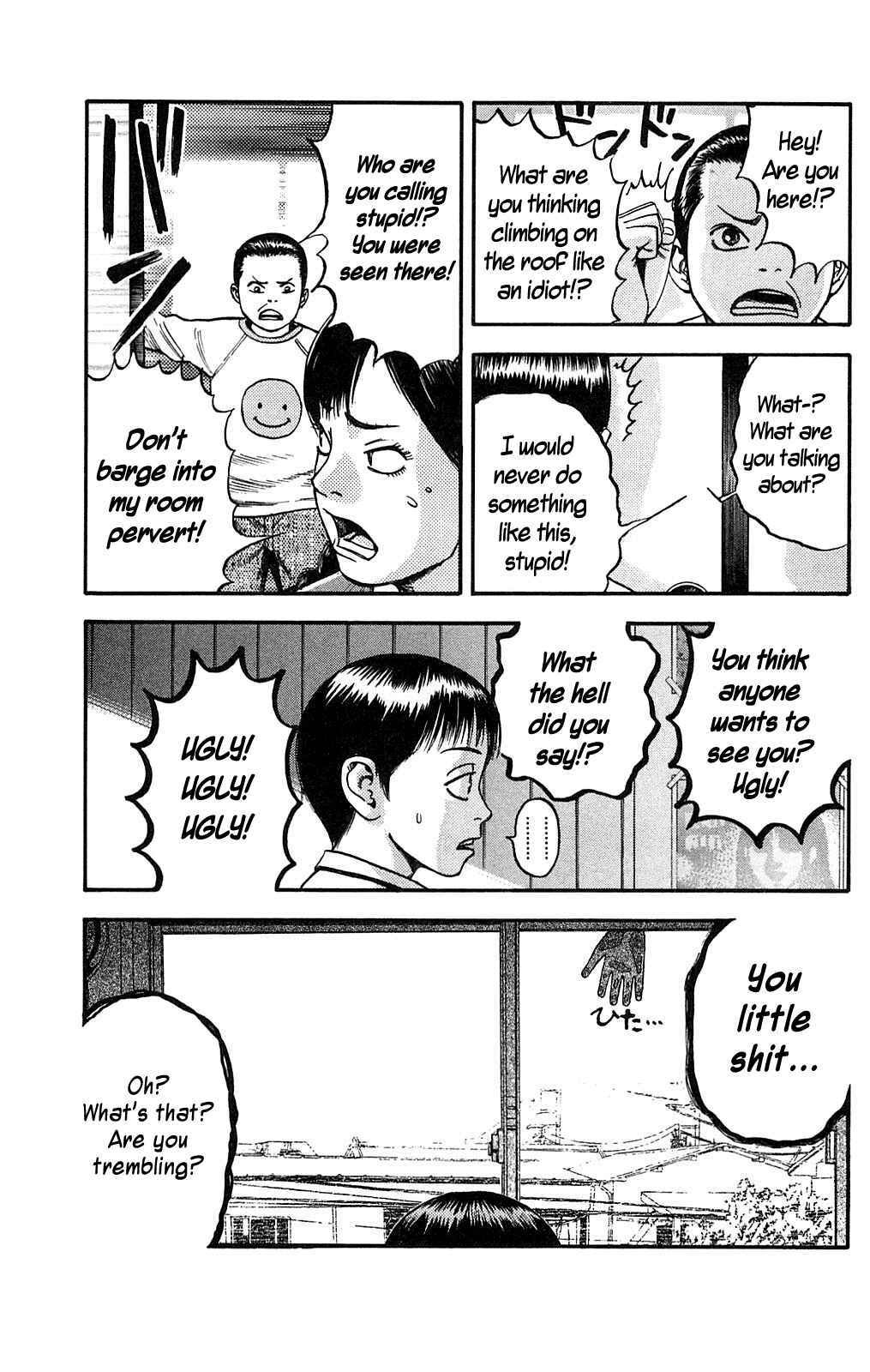 Page 2 Chapter 104 Fuan no Tane +