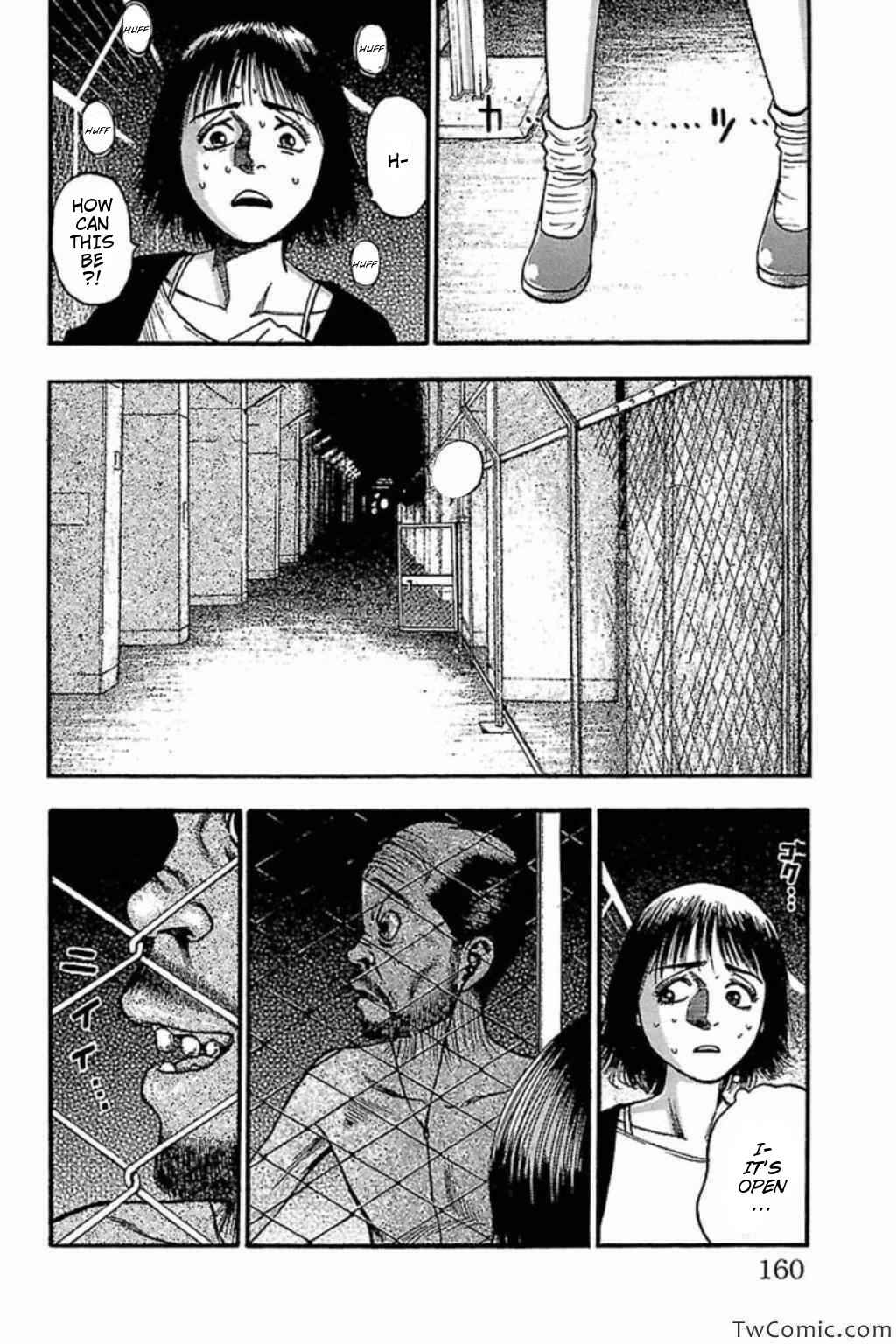 Page 4 Chapter 65 Fuan no Tane +