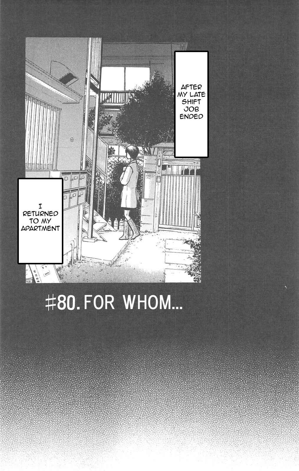 Page 1 Chapter 80 Fuan no Tane +