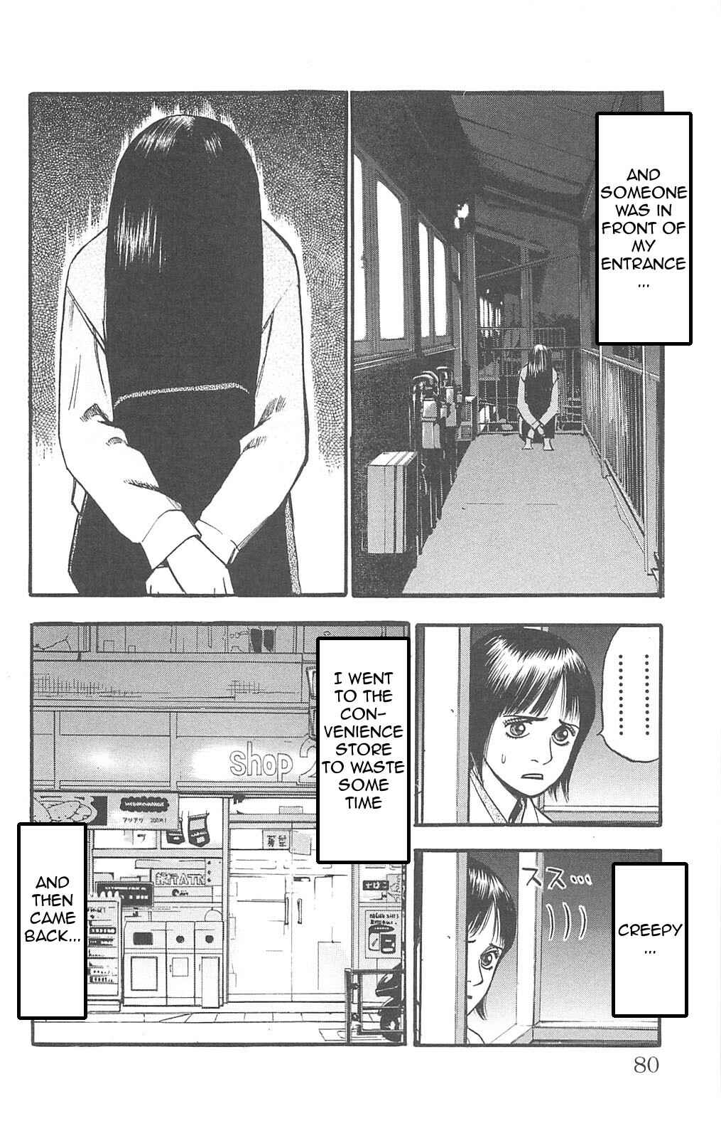 Page 2 Chapter 80 Fuan no Tane +