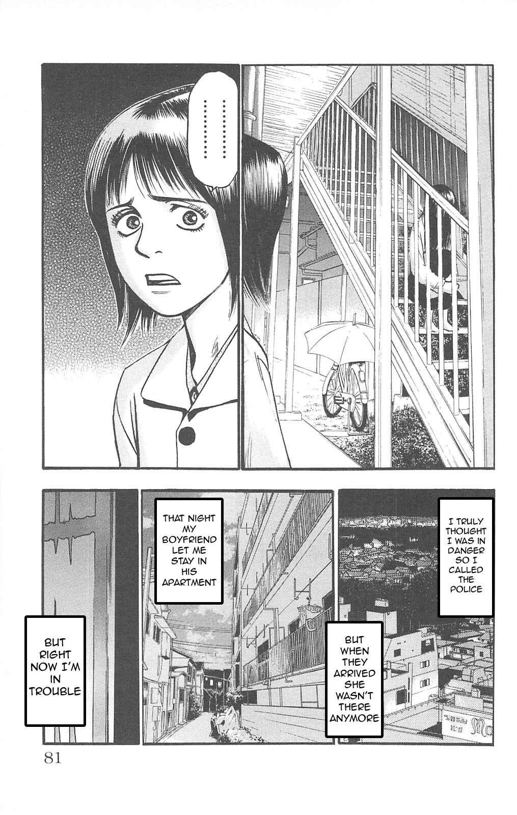 Page 3 Chapter 80 Fuan no Tane +