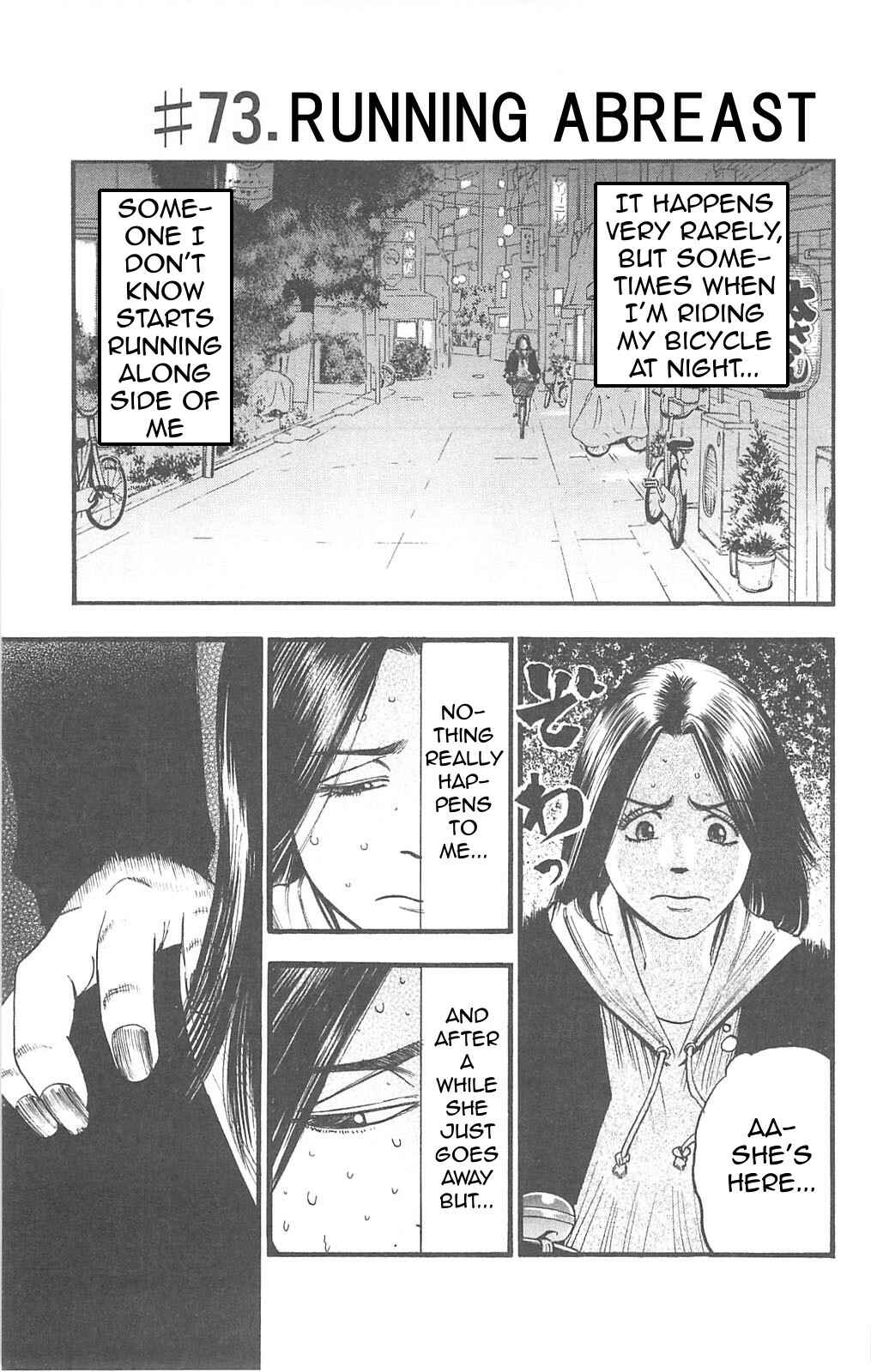 Page 1 Chapter 73 Fuan no Tane +