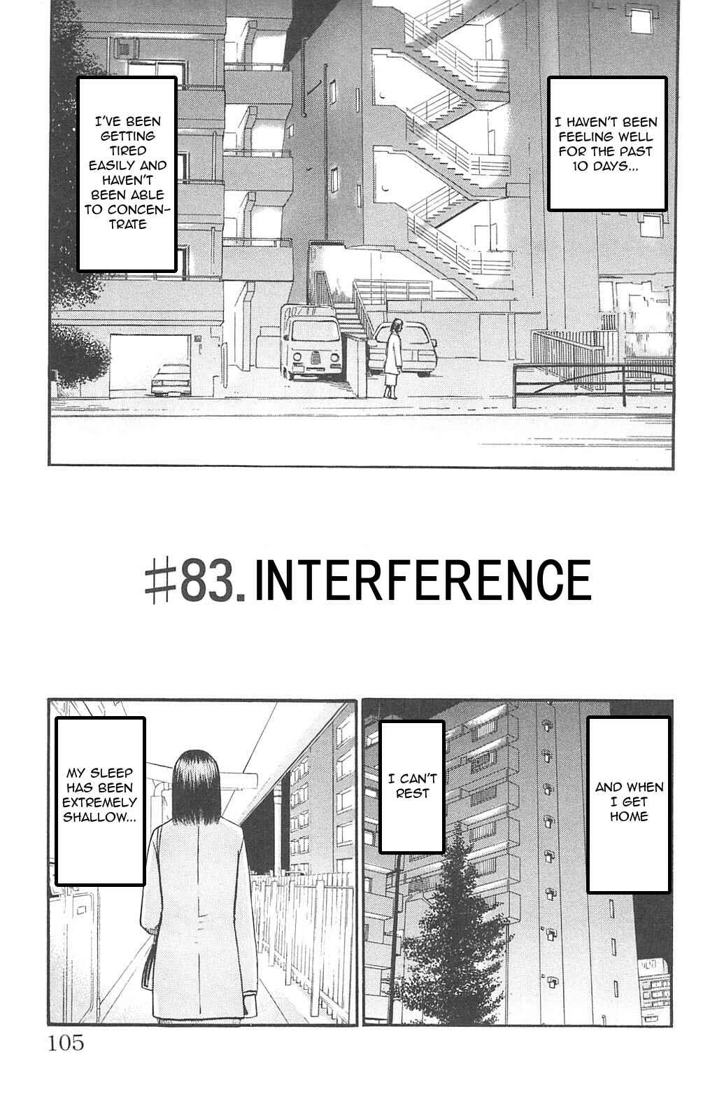 Page 3 Chapter 83 Fuan no Tane +
