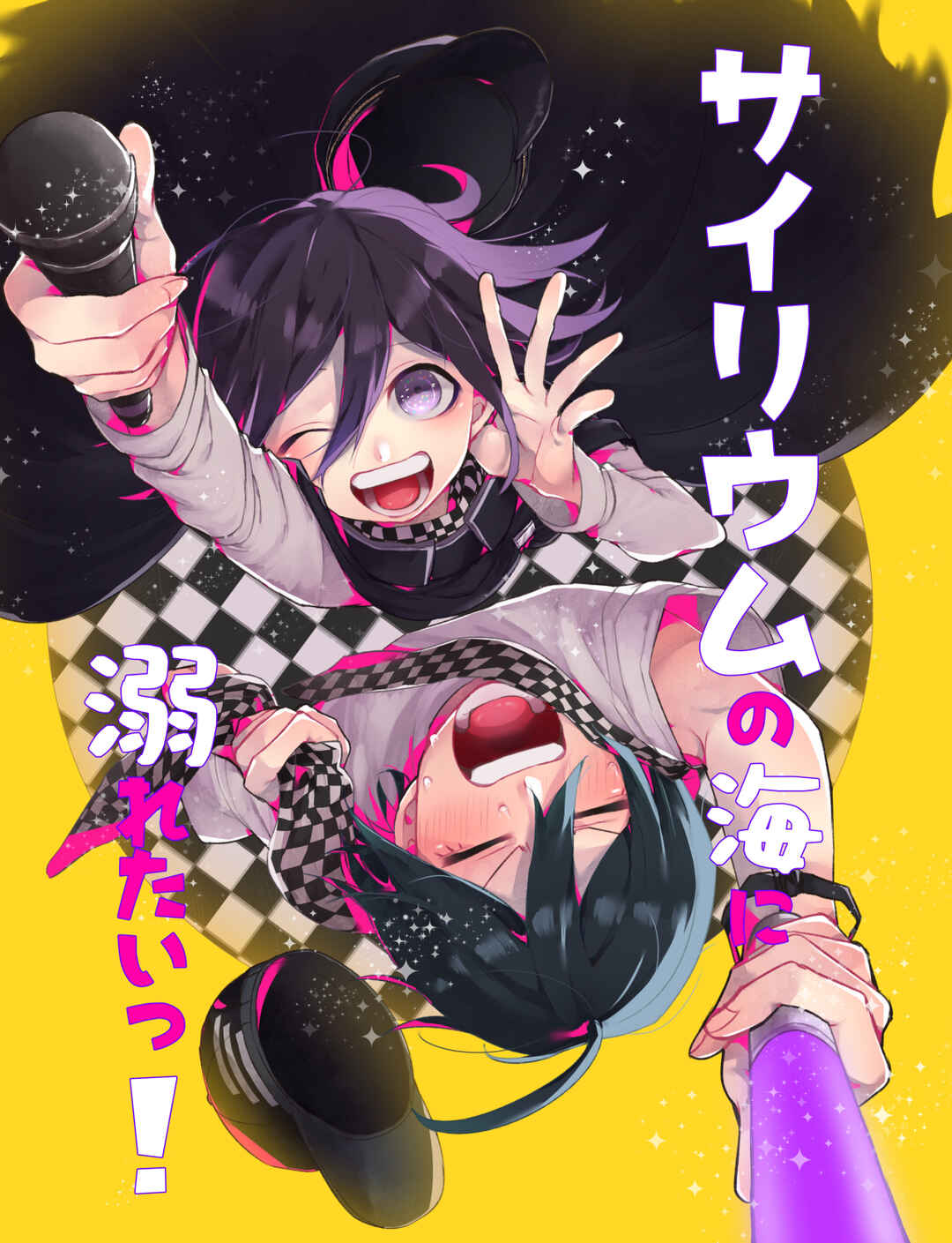 Page 1 Chapter Unknown_446b Danganronpa - Drowning in a Sea of Cyalume (Doujinshi)