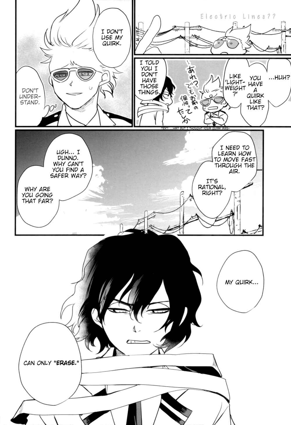 Page 17 Chapter Unknown_d441 Boku no Hero Academia - My Neighbor Yamada (Doujinshi)