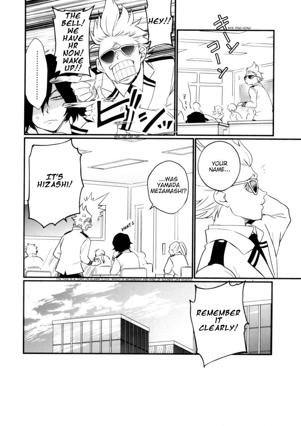 Page 5 Chapter Unknown_d441 Boku no Hero Academia - My Neighbor Yamada (Doujinshi)