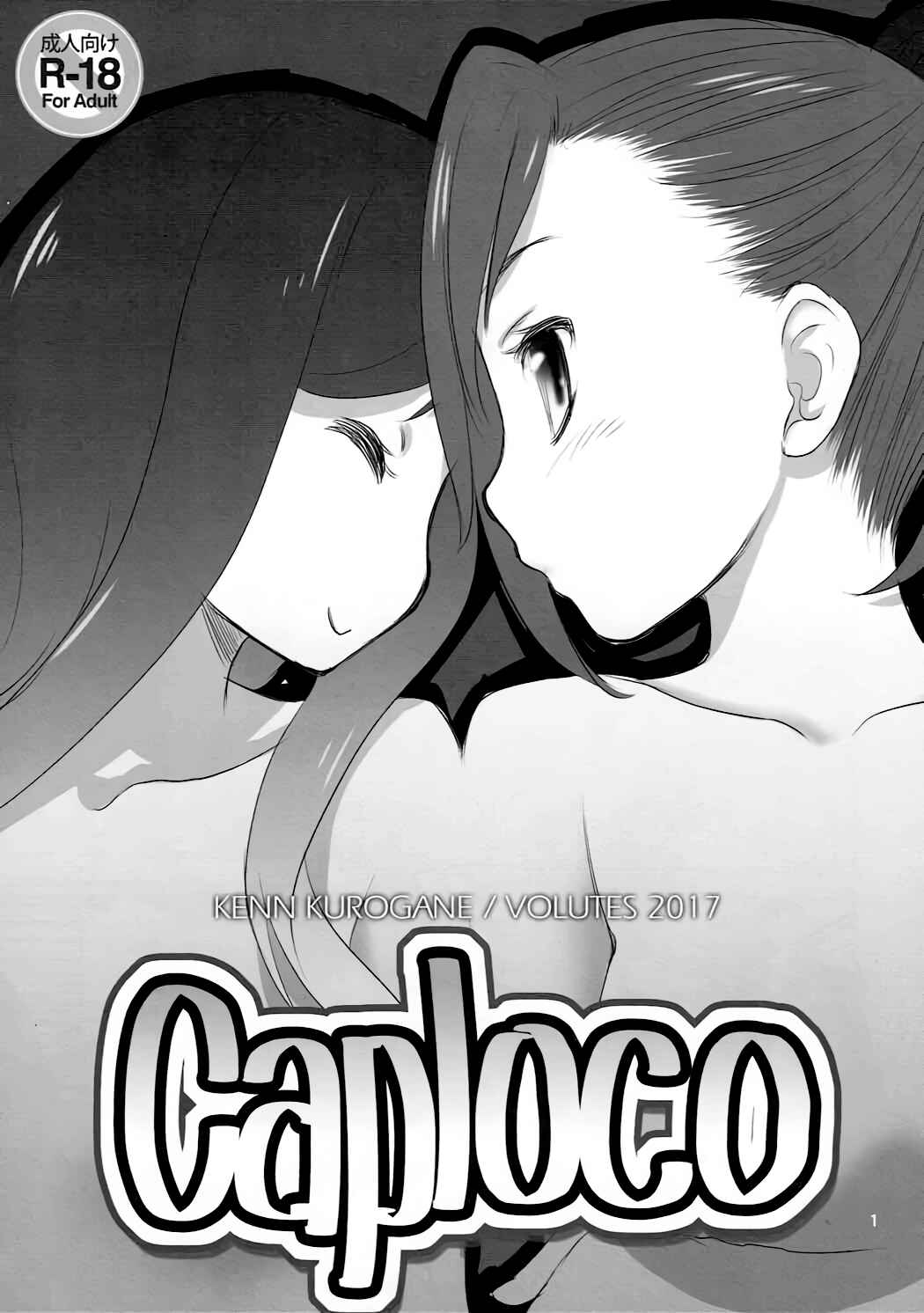 Page 1 Chapter Unknown_d17e Action Heroine Cheer Fruits - Caploco