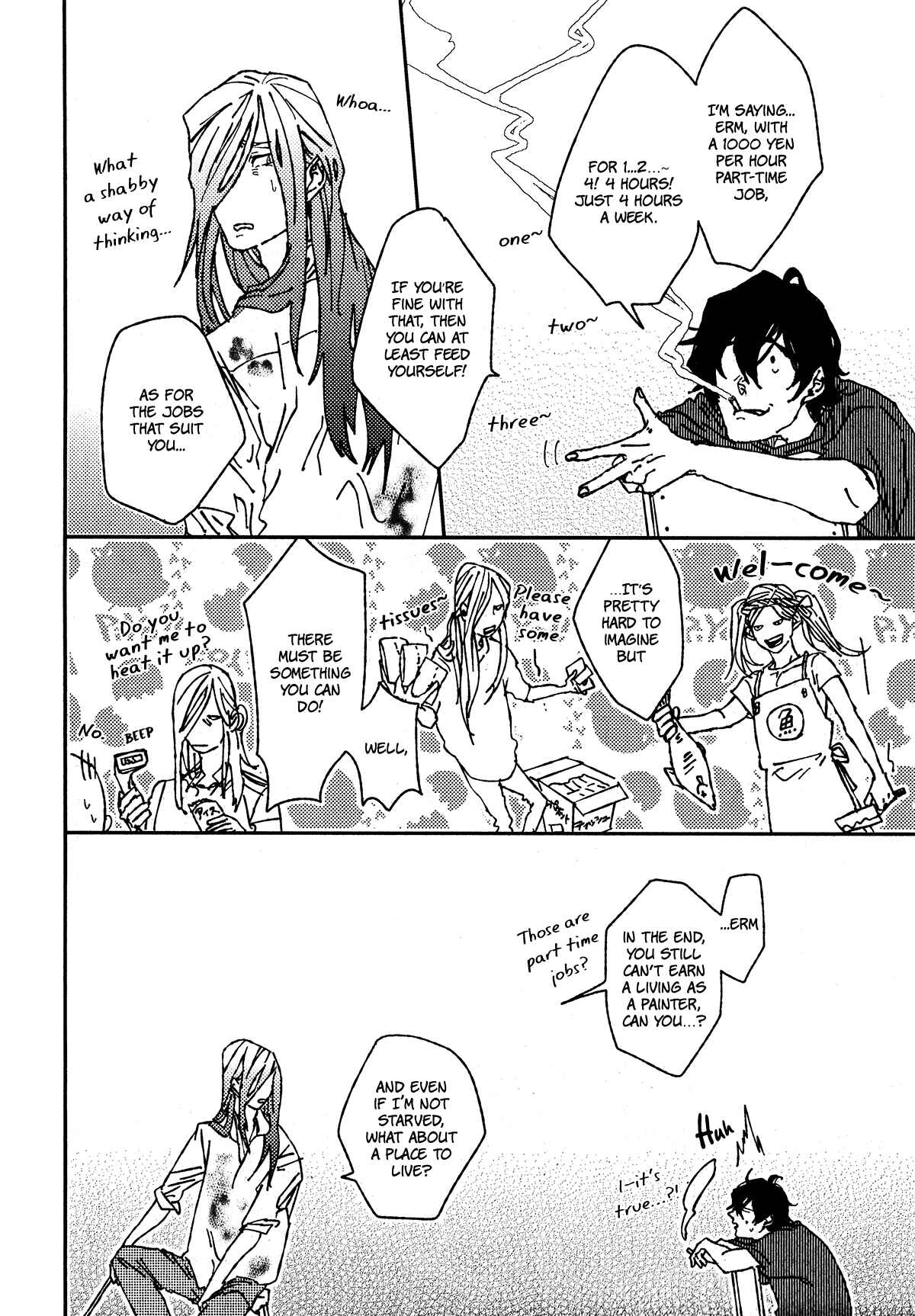 Page 15 Chapter 2 Ani wa Motokare