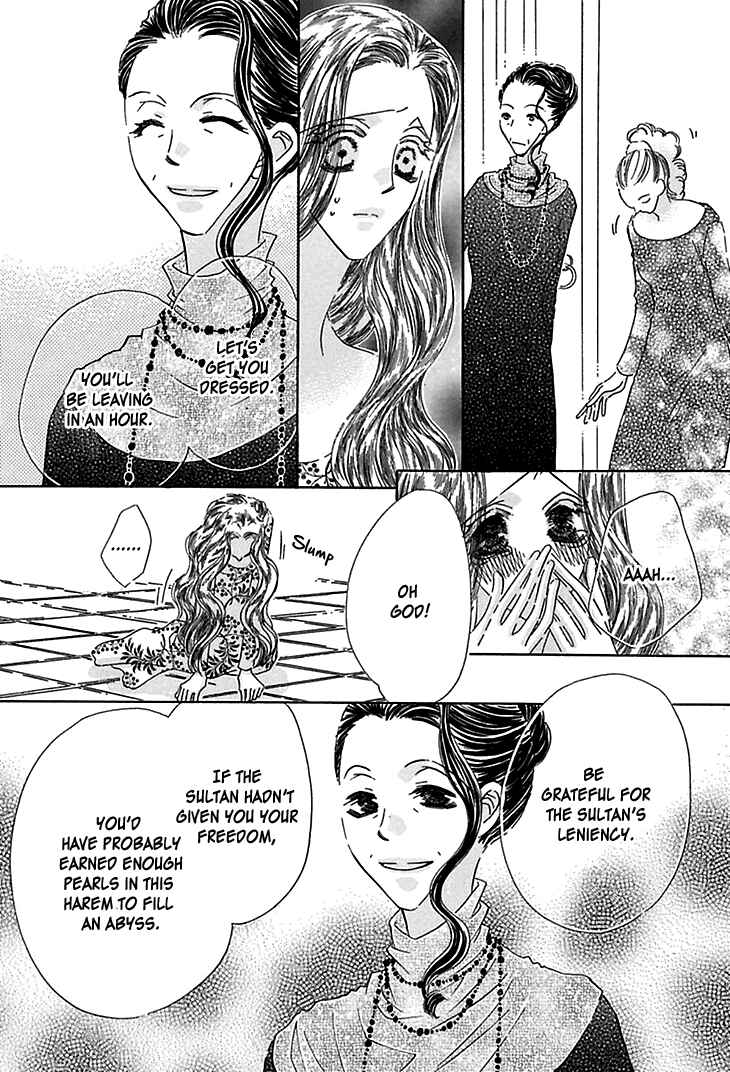 Page 12 Chapter 4 Sasagerareta Yoru no Otome