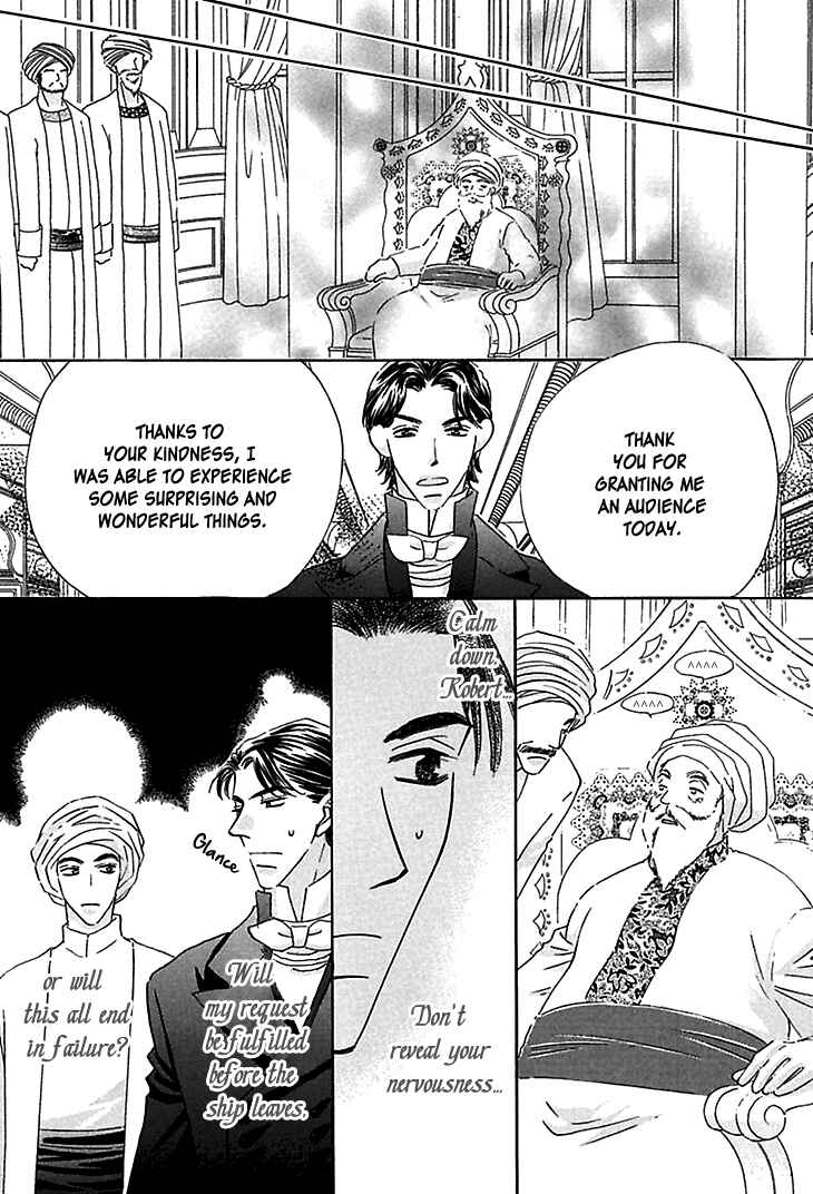 Page 4 Chapter 4 Sasagerareta Yoru no Otome