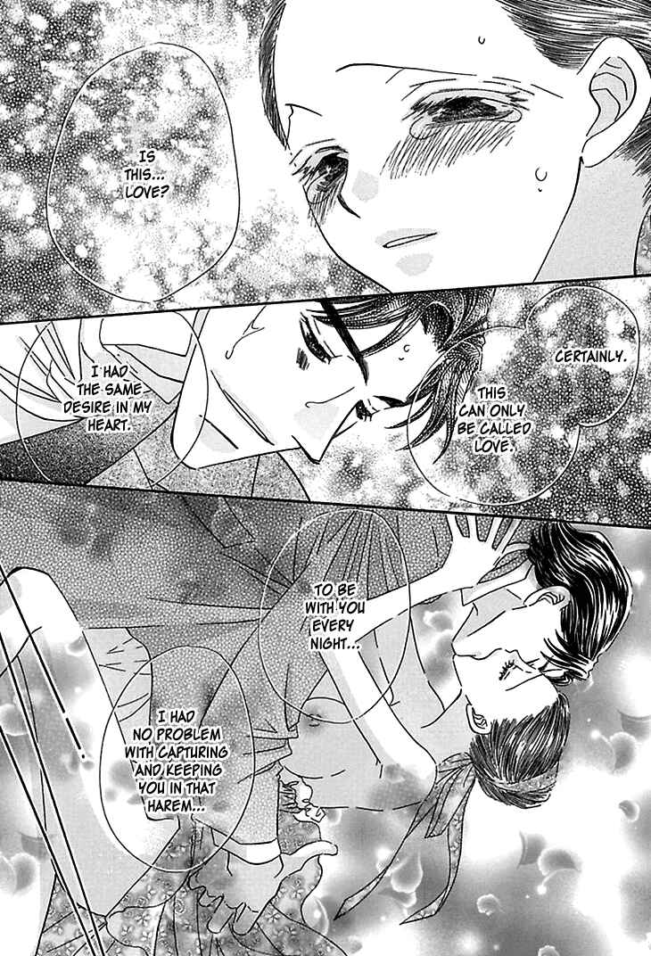 Page 41 Chapter 4 Sasagerareta Yoru no Otome