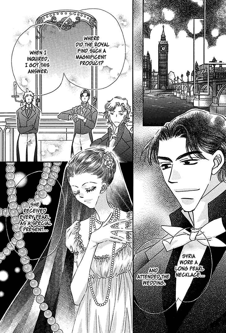 Page 42 Chapter 4 Sasagerareta Yoru no Otome