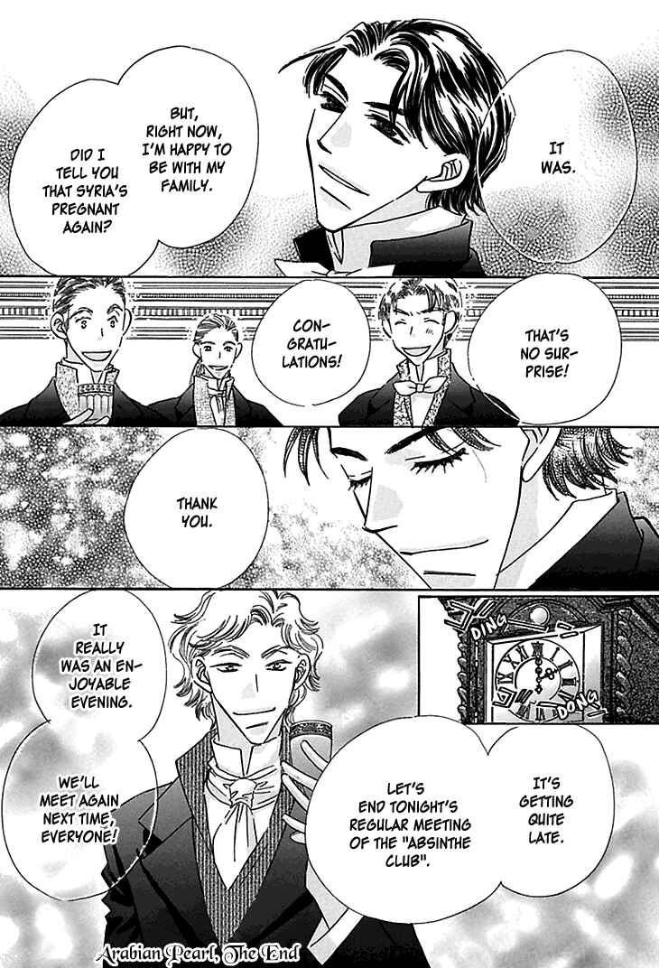 Page 44 Chapter 4 Sasagerareta Yoru no Otome