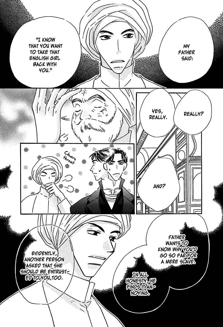 Page 5 Chapter 4 Sasagerareta Yoru no Otome