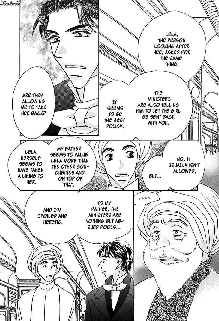 Page 6 Chapter 4 Sasagerareta Yoru no Otome
