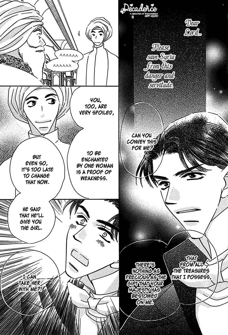 Page 7 Chapter 4 Sasagerareta Yoru no Otome