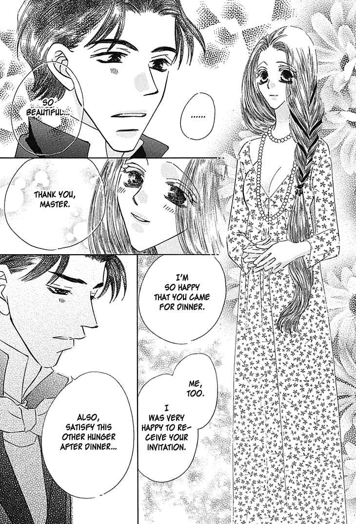 Page 12 Chapter 3 Sasagerareta Yoru no Otome