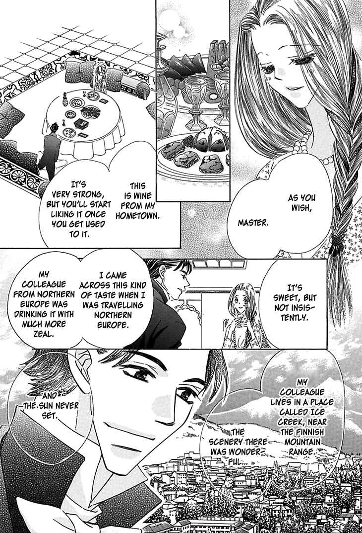 Page 13 Chapter 3 Sasagerareta Yoru no Otome