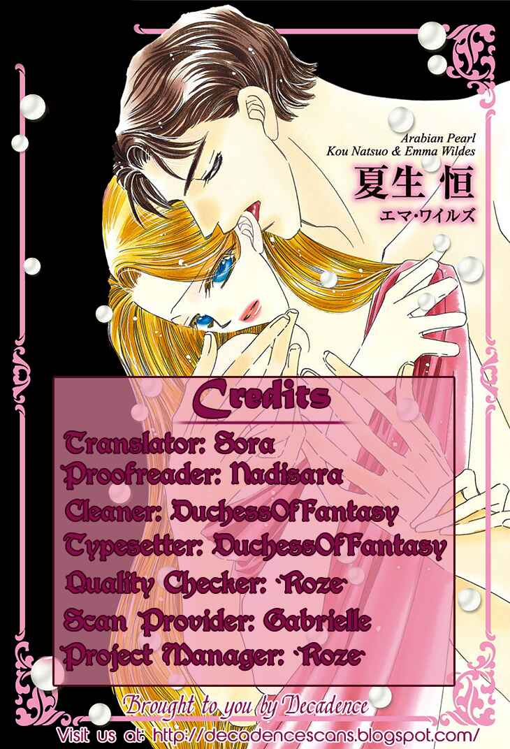 Page 25 Chapter 3 Sasagerareta Yoru no Otome