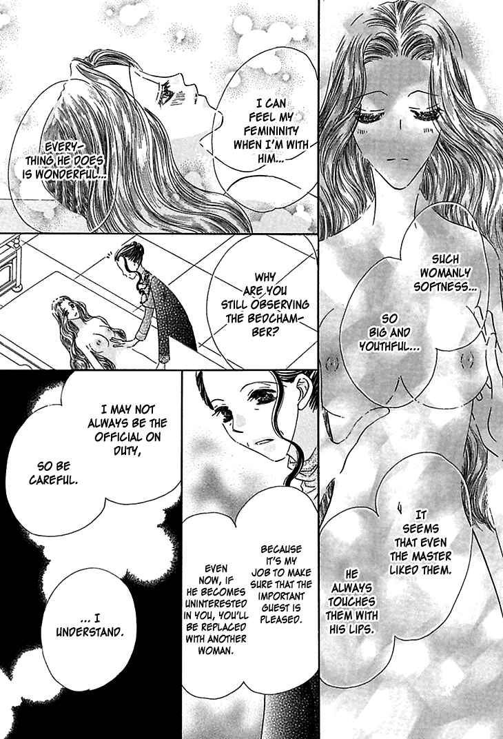 Page 8 Chapter 3 Sasagerareta Yoru no Otome