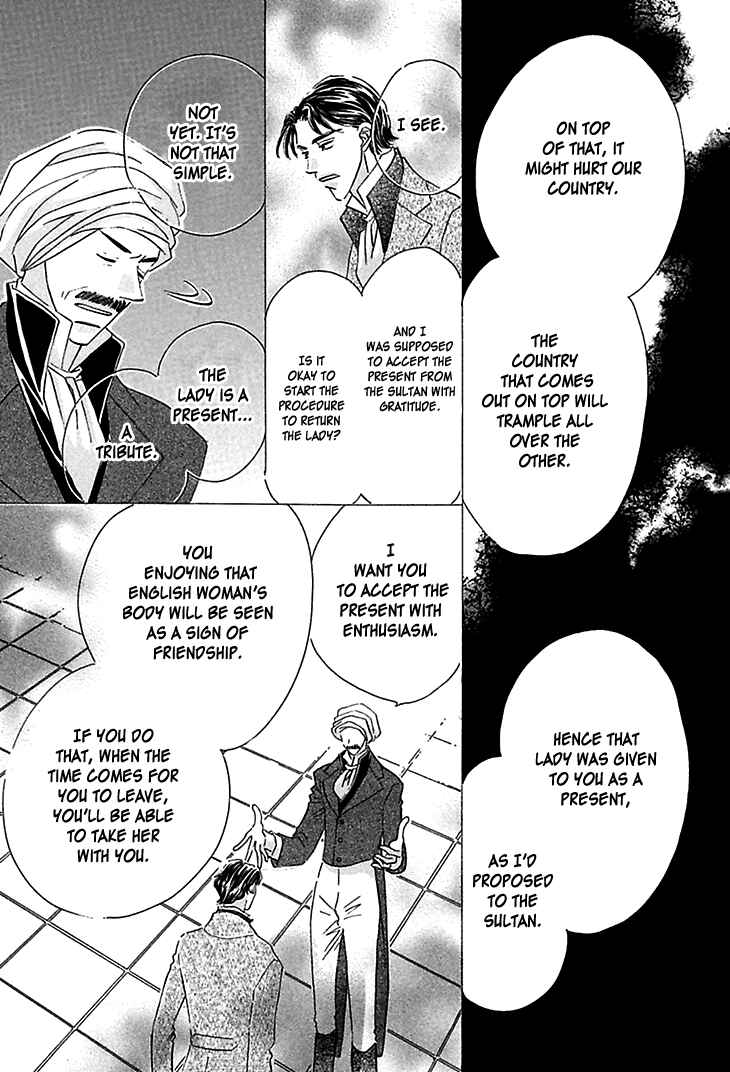 Page 10 Chapter 2 Sasagerareta Yoru no Otome