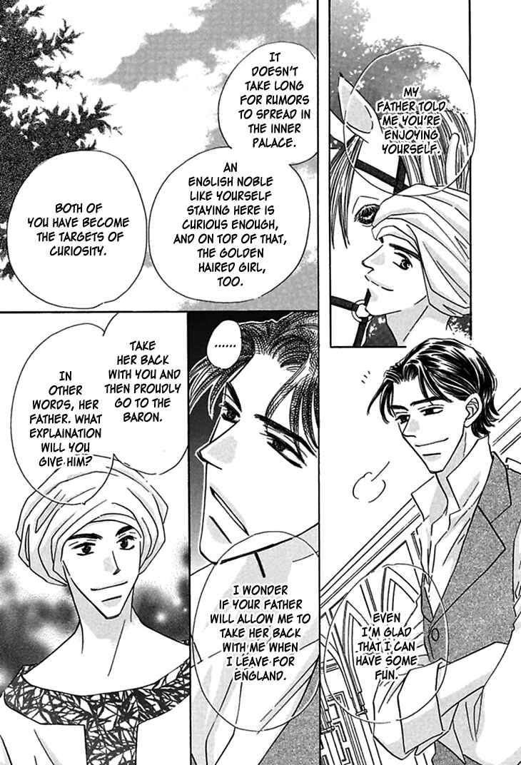 Page 13 Chapter 2 Sasagerareta Yoru no Otome