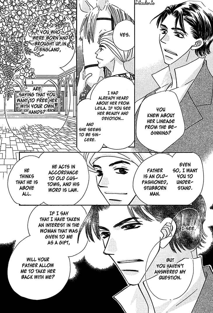 Page 14 Chapter 2 Sasagerareta Yoru no Otome