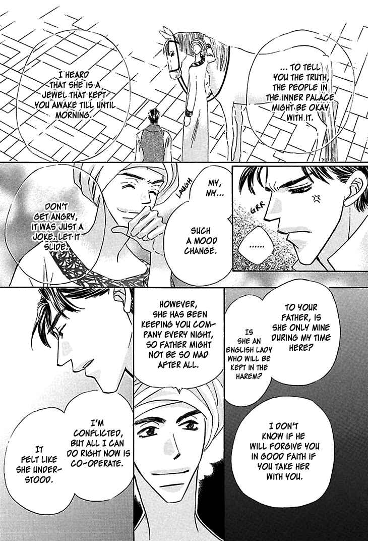 Page 15 Chapter 2 Sasagerareta Yoru no Otome