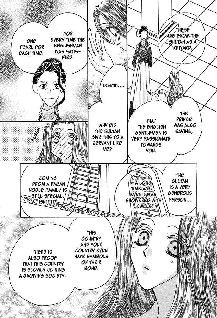 Page 17 Chapter 2 Sasagerareta Yoru no Otome