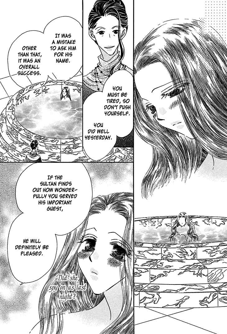 Page 2 Chapter 2 Sasagerareta Yoru no Otome