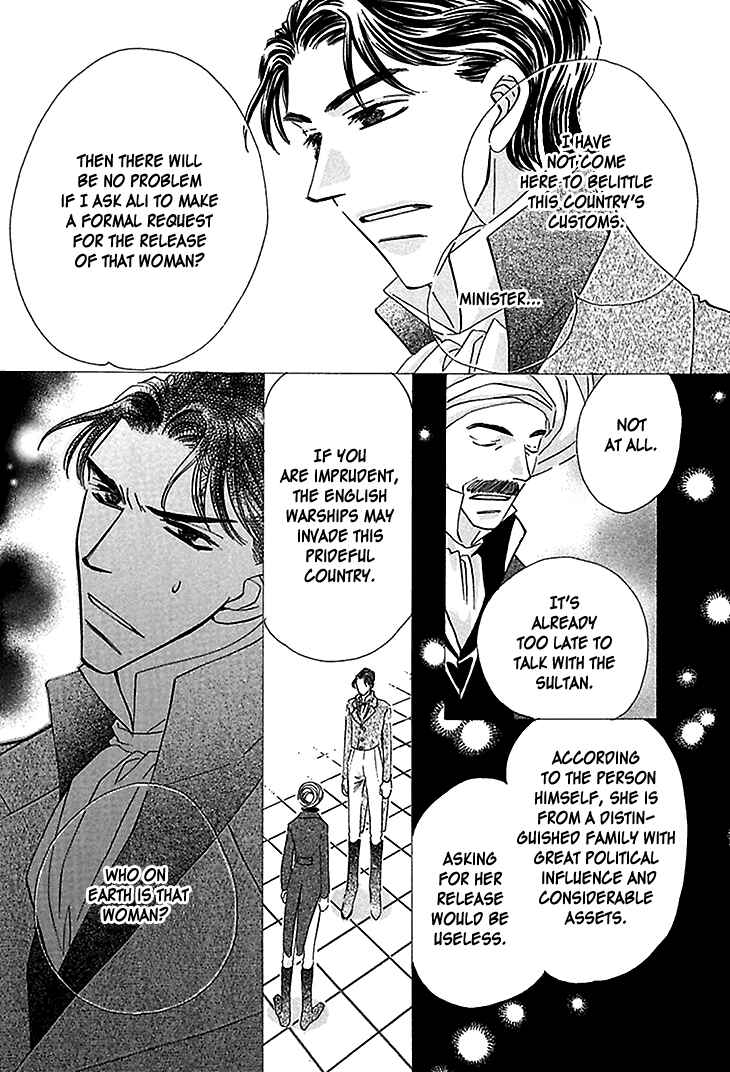Page 7 Chapter 2 Sasagerareta Yoru no Otome