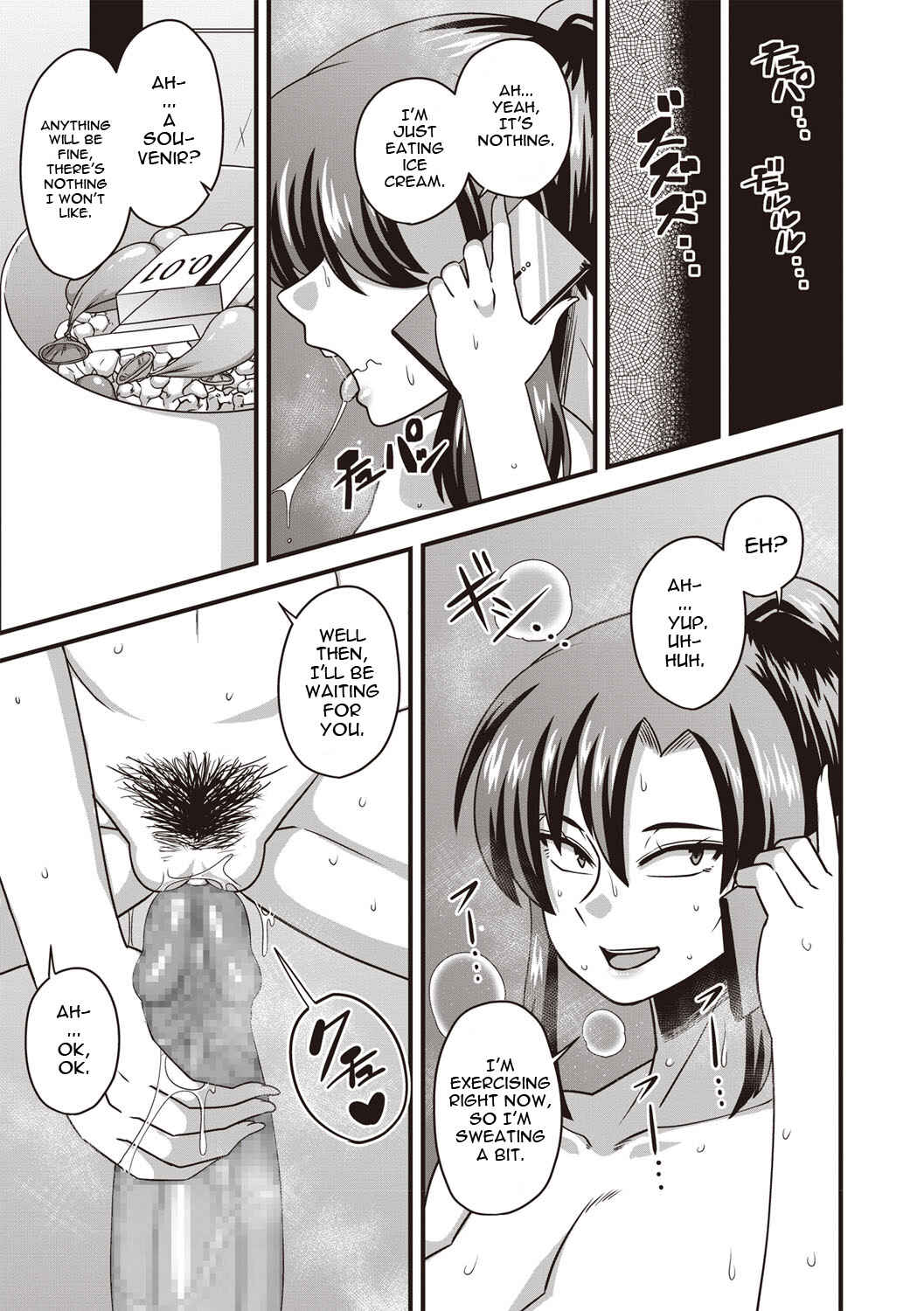 Page 15 Chapter 2 Kairaku Ochichi