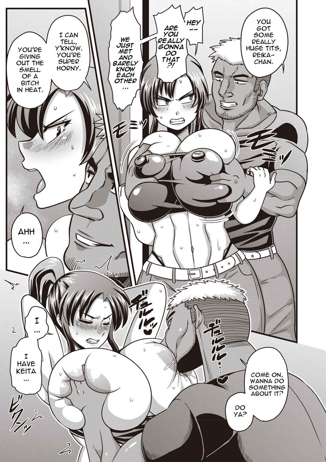 Page 7 Chapter 2 Kairaku Ochichi