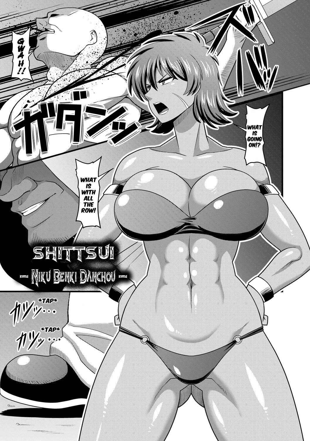 Page 1 Chapter 7 Kairaku Ochichi