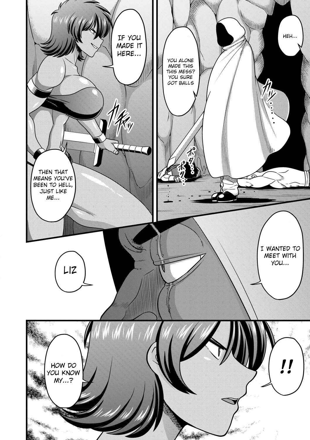 Page 2 Chapter 7 Kairaku Ochichi