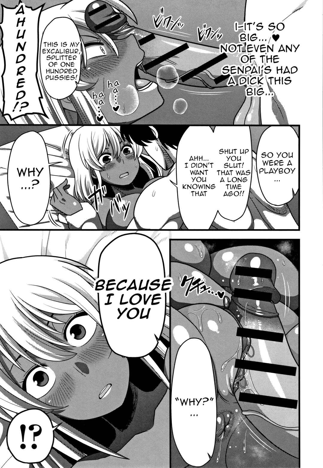 Page 13 Chapter 8 Kairaku Ochichi